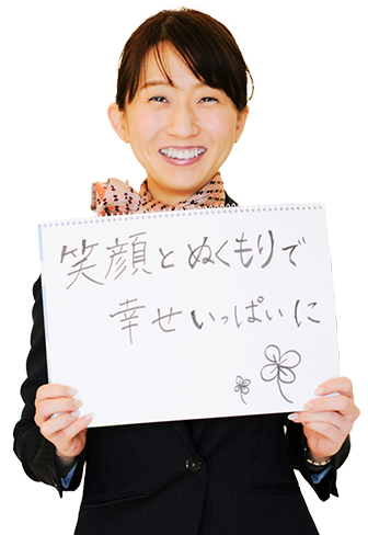 北川 美沙子
